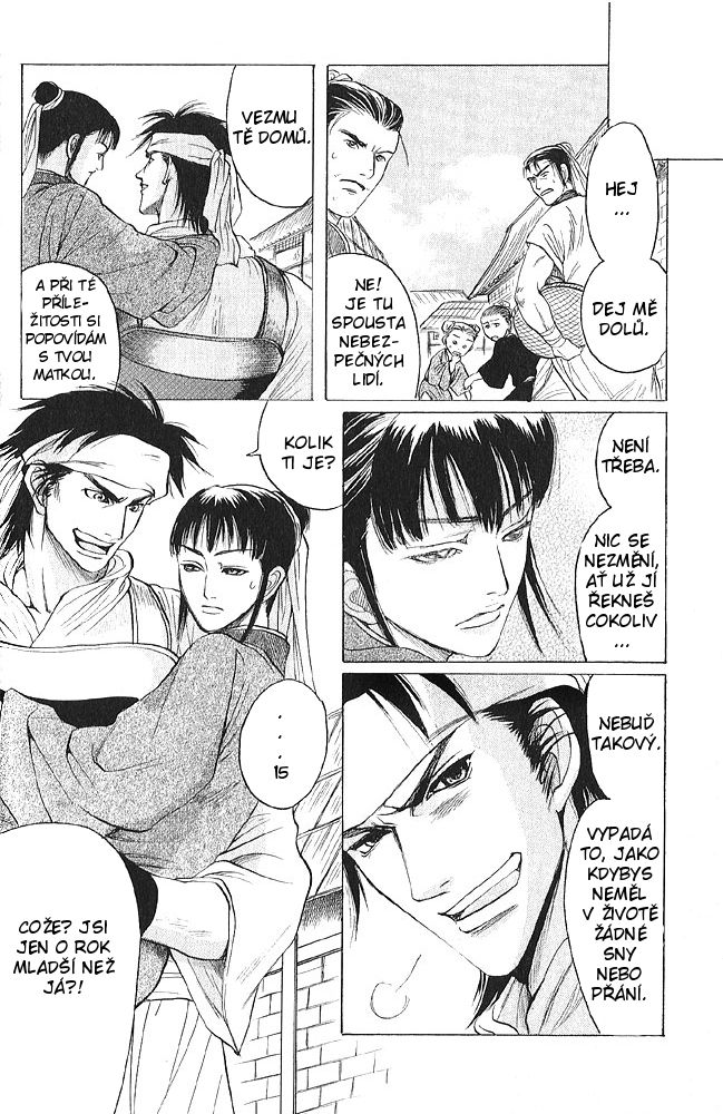 Kinpeibai Kinden Honoo no Kuchizuke v01 c01 - 016cz.jpg